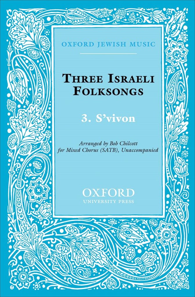 S'vivon No. 3 of Three Israeli Folksongs